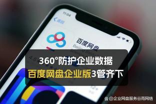 新利体育全站app截图1